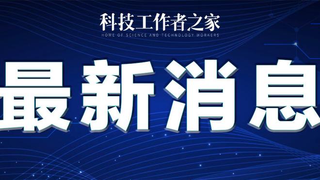 新利娱乐网站下载官网截图0