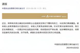 卡莱尔谈赢球：在投篮挣扎的情况下我们仍能坚持住 我为球员自豪