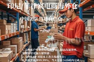 betway体育在线登录截图3