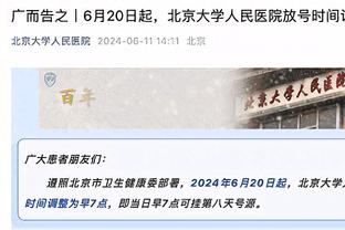 小法：温格和瓜帅最符合我的足球基因 如今也研究德泽尔比等教练