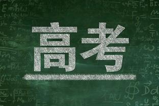 ?火箭半场50-48领先快船：杰伦-格林&申京21分 哈登13分5板