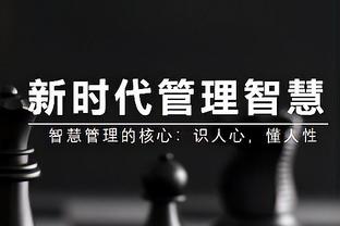 衰？特里皮尔战埃弗顿2次失误、战热刺2次被爆、战蓝军送礼+失点