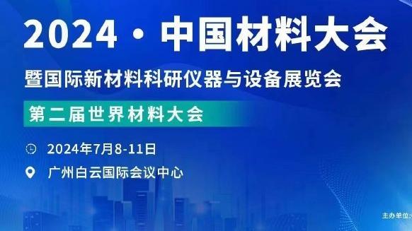 半岛电子游戏官网入口网站手机版截图2