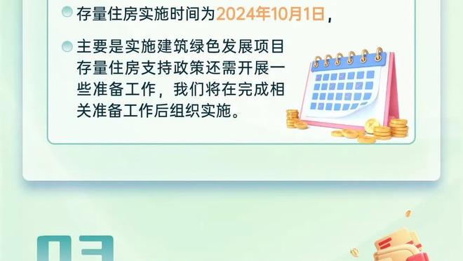 保罗：很幸运我四岁就开始打球了 我每天看球&对比赛了如指掌